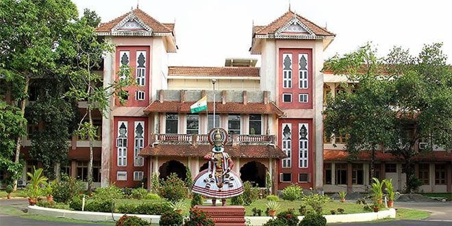 Cochin University of Science and Technology, Kochi