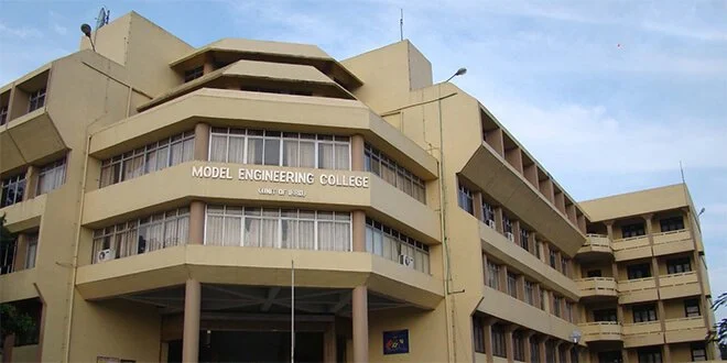 Government Model Engineering College, Kochi