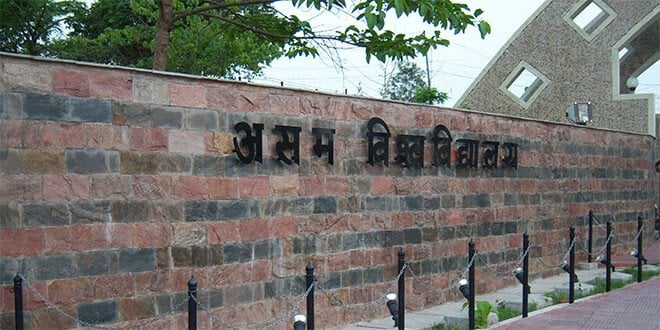 Triguna Sen School of Technology, Assam University, Silchar